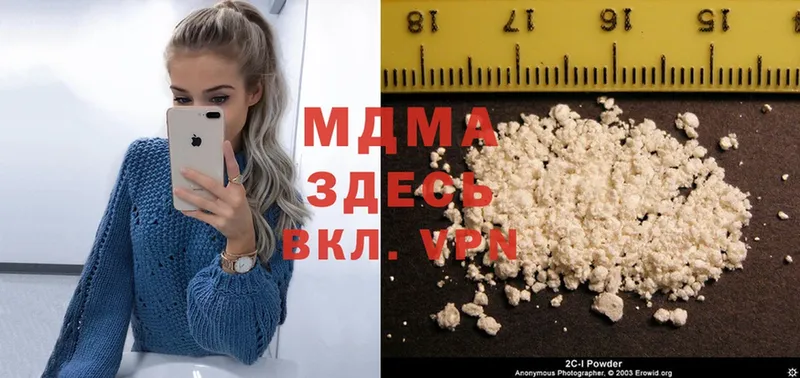 MDMA Molly  ссылка на мегу как зайти  Гай 