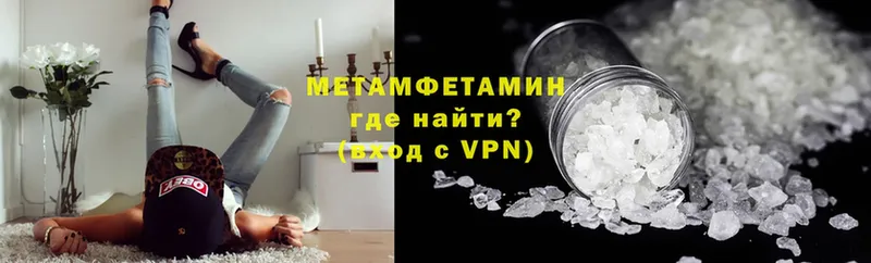 Метамфетамин мет  Гай 